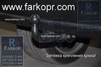 /contentimages/Cars/BMW/X5/Autohak (B10)2 болта/фаркоп купить фаркоп на х5 прицепное на bmw x5 farkopr 11mini.jpg